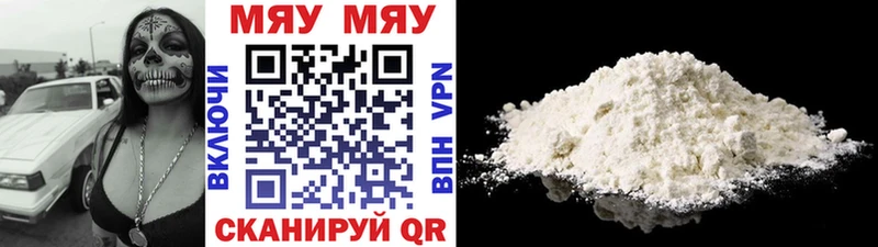 blacksprut сайт  Омск  Мефедрон mephedrone  как найти  