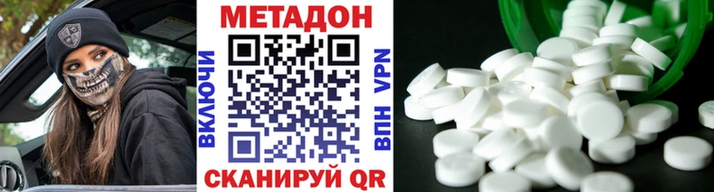 МЕТАДОН мёд  blacksprut ТОР  Омск 