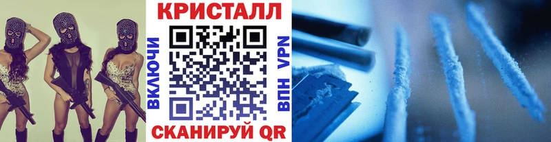 МЕТАМФЕТАМИН пудра  Омск 