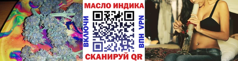 купить   Омск  ТГК гашишное масло 