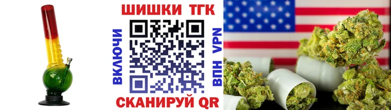 Шишки марихуана тримм  купить   Омск 